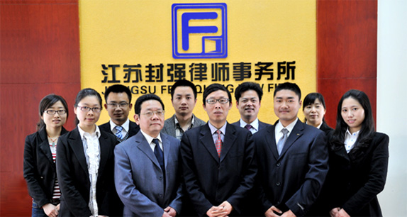 律所簡介